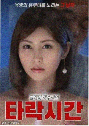 回声档案室剧集封面